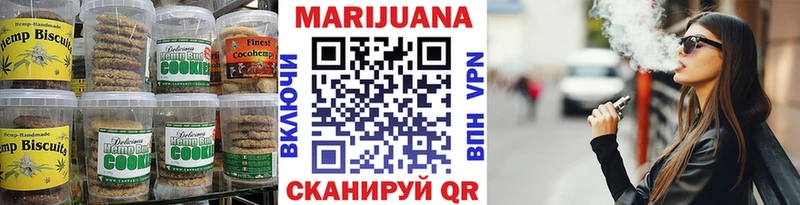 купить наркотик  Кондрово  Canna-Cookies марихуана 