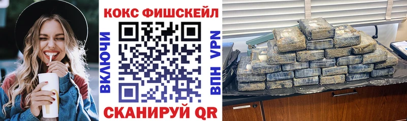 Cocaine VHQ  где продают   hydra ссылка  Кондрово 