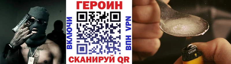 мориарти формула  Кондрово  ГЕРОИН герыч 