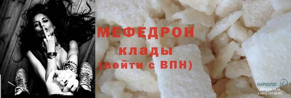 крисы Белокуриха