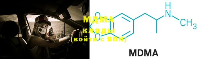 МДПВ Беломорск