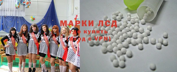 молекула духа Балахна