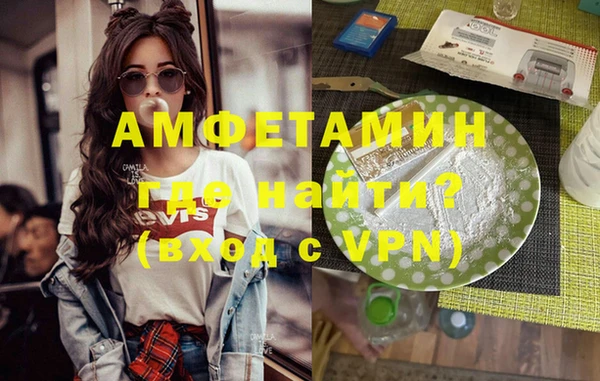 крисы Белокуриха