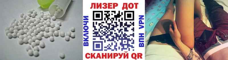 ЛСД экстази кислота  где купить наркоту  shop как зайти  Кондрово 