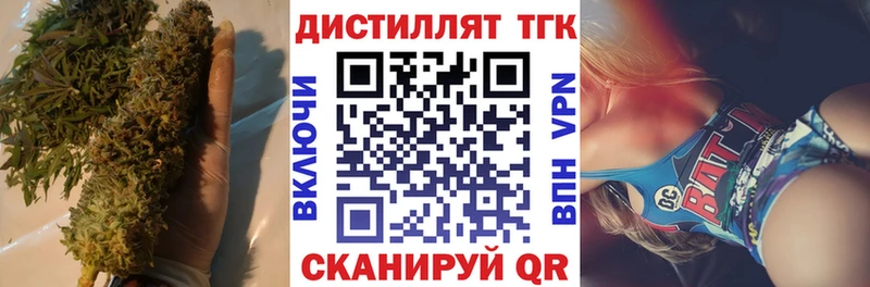 blacksprut ссылка  Кондрово  Дистиллят ТГК вейп 